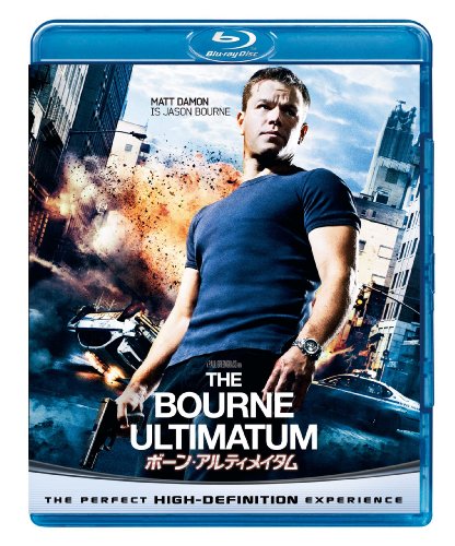 ボーン・アルティメイタム マット・デイモン ジュリア・スタイルズ デヴィット・ストラザーン スコット・グレン パディ・コンシダイン