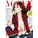 VOGUE girl