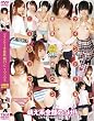 ツインテール貧乳縞パンニーソックス [DVD]
