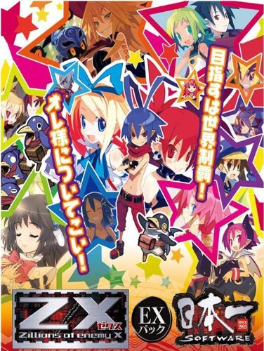 Z/X】Z/X（ゼクス）に日本一ソフトウェアのキャラクターが登場