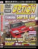 JDM Option -- Tsukuba Super Lap -- #1 Time Attack