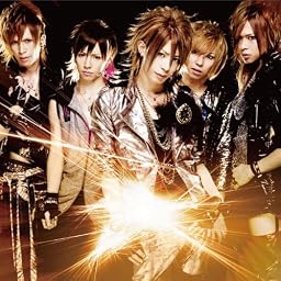 夢~ムゲンノカナタ~(初回生産限定盤B)(DVD付)