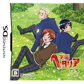 学園ヘタリアDS(通常版) 予約特典 特製ペーパークラフト付き