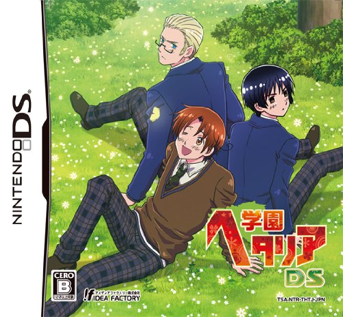 学園ヘタリアDS(通常版)