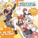 ラジオ リトルバスターズナツメブラザーズ21