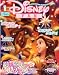 Disney FAN (ディズニーファン) 2011年 01月号 [雑誌]
