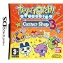 Tamagotchi connexion corner shop 3