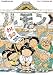 : TV放送開始30周年記念 じゃりン子チエ SPECIAL BOX [DVD]
