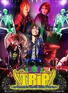 SuG TOUR 2011��TRiP~welcome to Thrill Ride Pirates~�� [DVD]()