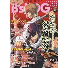 B's-LOG (�r�[�Y���O) 2009�N 09���� [�G��]
