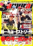 Samurai magazine (����饤 �ޥ�����) 2008ǯ 06��� [����]