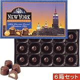 ニューヨーク　マカダミアナッツチョコ６箱セット