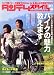 タンデムスタイル 2008年 07月号 [雑誌]