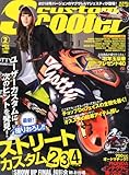 CUSTOM Scooter (カスタムスクーター) 2012年 02月号 [雑誌]-