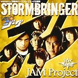 STORM BRINGER