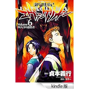 �V���I�G���@���Q���I��(6) �p��R�~�b�N�X�E�G�[�X