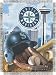 Seattle Mariners 48