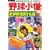 �싅���m ���E�싅�I�薼��2008 (���郀�b�N Vol. 310)