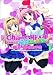 CHAOS;HEAD ���Chu��Chu! (1) (�ե����̥��ꥢ���ߥå���)