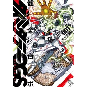 ���S���{ �_�C�~�_���[OGS 1�� (�r�[���R�~�b�N�X)