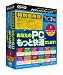 PC チェック&チューニング 特別優待版
