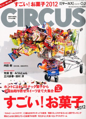 商品画像
