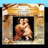 Ave Maria. Sacred and Romantic Classical Music 61pAXxFCh5L. SL160 Shake, rattle and roll..