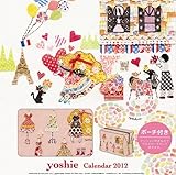 2012年 カレンダー 壁掛け 25角 ポーチのおまけ付Yoshie ヨシエ-