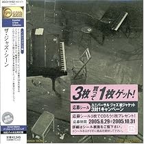 ザ・ジャズ・シーン(紙ジャケット仕様)