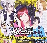 Bee Myself Bee Yourself ~自分らしく君らしく生まれたストーリーは始まってんだ~ / テケスタ光線 ~アンチエイジングver~