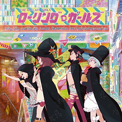 アニメ「ローリング☆ガールズ」サウンドトラック 横山克