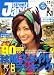street Jack (ストリートジャック) 2008年 11月号 [雑誌]