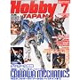 Hobby JAPAN (�z�r�[�W���p��) 2011�N 07���� [�G��] 