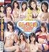 『9人の美人妻 Hi-Quality BEST(Blu-ray Disc)』の写真