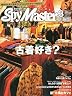 SpyMaster