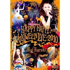 HAPPY HAPPY HALLOWEEN LIVE 2010 [DVD]