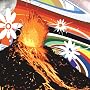 Torche