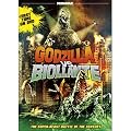 Godzilla Vs Biollante [Import]