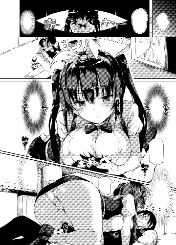 恋乳ているず (ポプリコミックス)