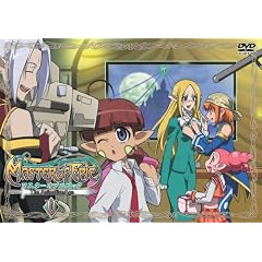 マスター オブ エピック～The AnimationAge～ 5〈通常版〉 [DVD]