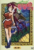 Vol. 3-Nagasarete Airantou