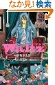 Waltz 1 (���N�T���f�[�R�~�b�N�X)
