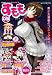 COMICすもも 2010 volume03 2011年 1/11号 [雑誌]