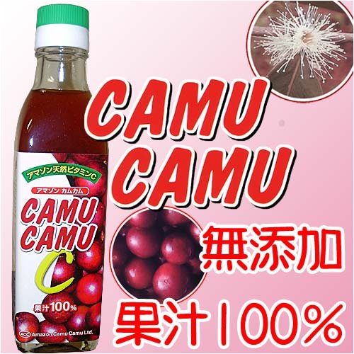カムカム１００％果汁（源果汁）200g