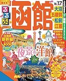 るるぶ函館 大沼 五稜郭 松前 江差’16～’17 (るるぶ情報版(国内))