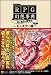 新説RPG幻想事典 剣と魔法の博物誌~モンスター編~ 4GAMER BOOKS