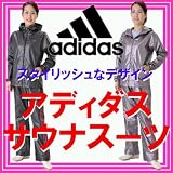 アディダス　サウナスーツ (ブラック　Ｌ)