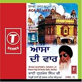 Asa Di War - Vol-1