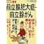 �O���B���ǁE�O���B���� (�ʍ�NHK���傤�̌��N)