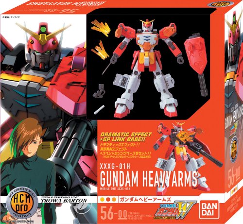 HCM-Pro56-00 ガンダムヘビーアームズ